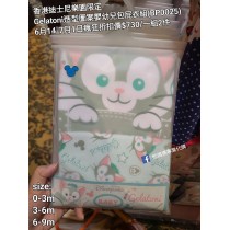 (瘋狂) 香港迪士尼樂園限定 Gelatoni 造型圖案嬰幼兒包屁衣組 (BP0025)